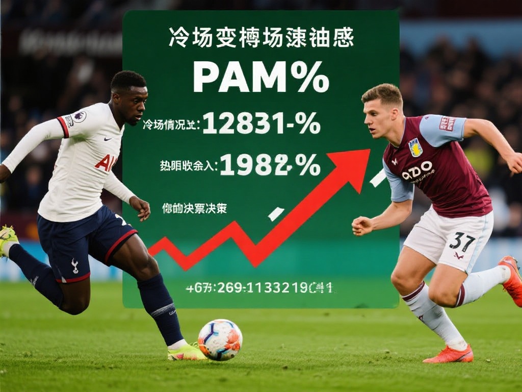 赔率反映了比赛双方在市场中的热门程度，以及投注人群